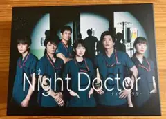 Night Doctor DVD