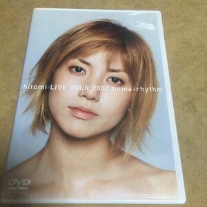 水星価格！ DVD hitomi Live Tour 2002 yuma-rhythm
