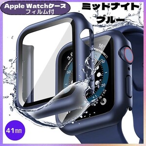 AppleWatch アップルウォッチ ケース 41㎜ ミッドナイトブルー