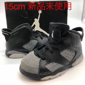 海外限定 NIKE JORDAN 6 RETRO BT 15.5cm/9c ジョーダン 6 キッズ 子供 正規品 グレー