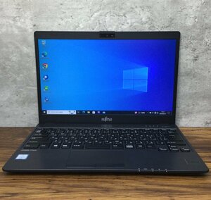 1円～ ●富士通 LIFEBOOK U938/S / Core i5 7300U (2.60GHz) / メモリ 4GB / SSD 128GB / 13.3型 フルHD (1920×1080) / Win10 Pro 64bit