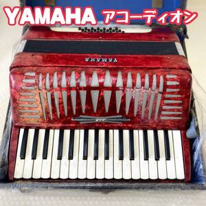 ◆N　佐前⑫27 YAMAHA アコーディオン レトロ 楽器 ヤマハ楽器 ジャンク アンティーク ハードケース付 赤 