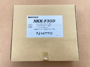 ＮＩＴＴＯ　ＮＫＫ－Ｆ３０Ｄ　カーＡＶ取付キット　スバルＢＲＺ/トヨタ８６（ＺＣ６／ＺＮ６）　未使用アウトレット品