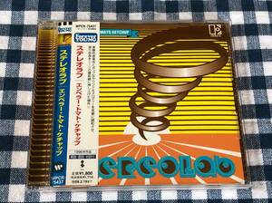 ステレオラブ/エンペラー・トマト・ケチャップ 中古CD 2008年再発盤 STEREOLAB