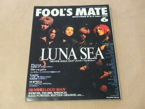 FOOL’S MATE（フールズメイト）1999年6月号　/　LUNA SEA，Pierrot，Dir en grey