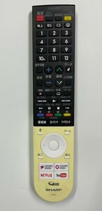 シャープ ４K液晶TV用リモコン　GB243SA　中古 正常動作品 (29)