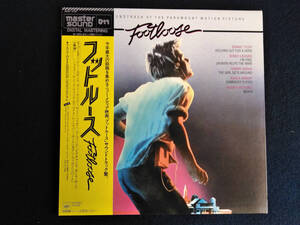 マスターサウンド　FOOTLOOSE　フットルース （30AP2797）　見開きジャケット　帯付き　