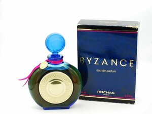 ■【YS-1】 レディース 希少 香水 ■ ロシャス ROCHAS ■ BYZANCE ビザーンス EDP 100ml ボトル ■ フランス製 【同梱可能商品】■C