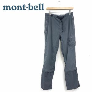 G2793-R◆mont-bell モンベル 2wayアウトドアパンツ◆サイズM メンズ 紳士 ボトムス ナイロン 薄手 春夏 ハーフ 登山 キャンプ グレー