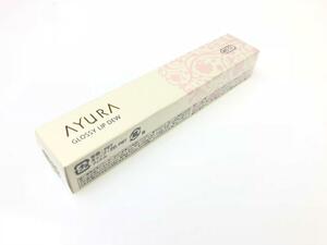 未使用　アユーラ　AYURA　グロッシーリップデュウ　リップグロス　RD01　KES-339