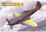 新品プラモデル 1/72 露・I-210(ミグ9)戦闘機ラボチキンエンジン搭載機 [AU7207]