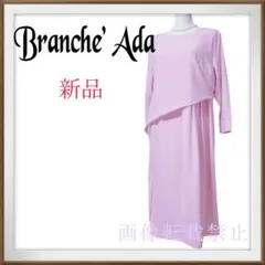 新品　Branche’ Ada 長袖　アシメトリー　ロングワンピース　スリット入