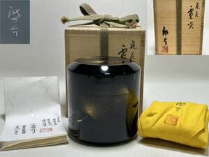 ・　棗 【TY246 茶道具 小西啓介 輪島塗 飛花吹雪 蒔絵 江戸 明治 大正 昭和 骨董品 時代物 茶道 香道 お茶 煎茶 レトロ 】