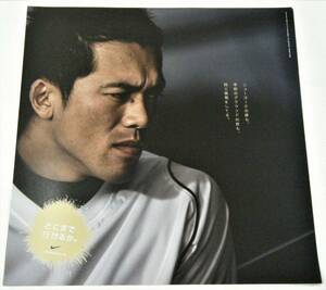 ナイキ　NIKE JAPAN　ニューヨーク メッツ　松井稼頭央 「どこまでいけるか。」 ポスター 大きさ:31㌢×31㌢　2005年ポスター　販促非売品