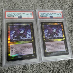 MTG 日英 粛清するものクローシス 旧枠foil PSA8