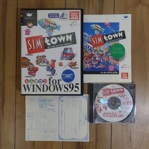 SIM town for Windows 95 Windows 動作品