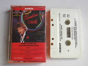 ◆カセット◆バリー・マニロウ BARRY MANILOW 2:00 AM PARADISE CAFE 輸入版　中古カセットテープ多数出品中！