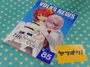 ボークスニュース85VOLKSNEWSドール商品案内誌◎DDマスター マシュ◎SDgr Mana様◎DDPリボン コロン◎SDハル のあ◎SDMウナ ドルパ送料無料