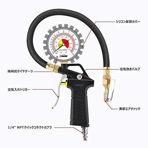 【在庫限り】 Oasser エアゲージ エアチャックガン タイヤゲージ アナログ表示 空気入れ 空気抜き 自動車 バイク用 測定 P5-A