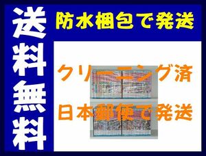 ▲全国送料無料▲ キン肉マン ゆでたまご [1-71巻 コミックセット/未完結]