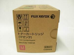 富士ゼロックス CT201616 トナーカートリッジ マゼンタ【国内純正品】FUJI XEROX カラー複合機 DocuColor1450GA