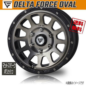 ホイール新品 1本のみ FORCE デルタフォース オーバル マットスモークポリッシュ 16インチ 6H139.7 7J+38 業販4本購入で送料無料