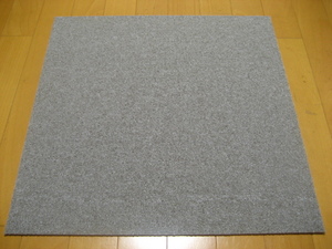 日本製タイルカーペット（５枚）厚み約6.5mm（４８９８）在庫２８枚・1枚200円～
