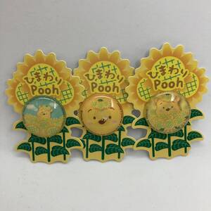 ♪ ディズニーストア バブルピン ひまわり プーさん 3個セット Winnie the Pooh sunflower プラスチックピン ピンバッジ 2001年頃 新品