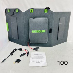 12SD142 【美品】EENOR イーノウ 折りたたみ式ソーラーパネル 60W パネル 3枚 発電機 充電器 中古 現状品 動作未確認