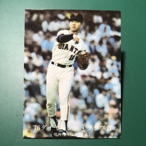 1976年　カルビー　プロ野球カード　76年　1329番　巨人　堀内　　　【管C03】