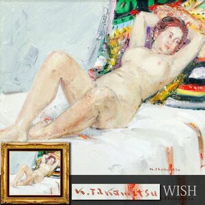 【真作】【WISH】高光一也 油彩 10号 ◆横臥裸婦貴重名画 　　〇文化功労者 日本芸術院会員 日展顧問 物故巨匠 #24112073