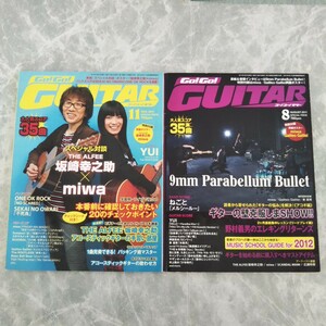 「Go! Go! GUITAR」 2011年 miwa 板崎幸之助 ポスター ねごと Galileo Galilei