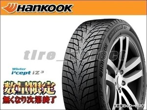 送料無料(法人宛) 在庫2本限り ハンコック ウィンターアイセプト iZ3 X for SUV W636A 2024年製 225/60R18 100H■ HANKOOK Winter【42143】