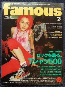 【 famous 2000年7月号 】ロックＴシャツ特集。ZEEBRA/sugar soul/AIR