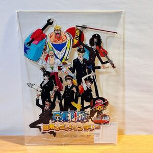 未開封 ワンピース ビッグアクリルスタンド 京急 謎解き ミッションラリー ONE PIECE アクスタ 非売品　