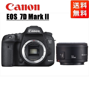 キヤノン Canon EOS 7D MarkII EF 50mm 1.8 II 単焦点 レンズセット デジタル一眼レフ カメラ 中古