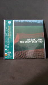 送料無料 Speak Low/The Great Jazz Trio SACDhybrid 高音質ハイレゾ