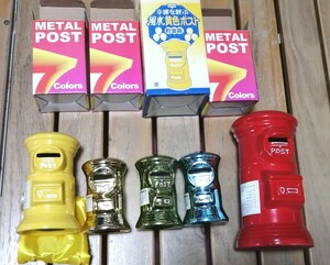 郵便ポスト　メタル　陶器製　５個セット　幸運を呼ぶ　ポスト　台座付　黄色　赤色　貯金箱　まとめて