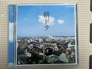 NHK CD 朝ドラ 2006年