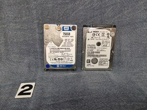 ★☆セット2 SATA2.5 HDD 2台セット 750GB 320GB☆★