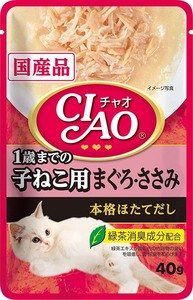 （まとめ買い）いなばペットフード CIAOパウチ 1歳までの子ねこ用 まぐろ・ささみ 40g IC-206 猫用 〔×48〕