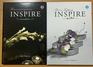 ★送料込★長渕剛の奥様、長渕悦子★花道ハードブック★INSPIRE★VOL.1.2冊セット★あたって砕けろ、いちかばちか★一度見たのみ美品です