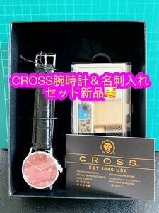 CROSS腕時計＆名刺入れセット新品♪