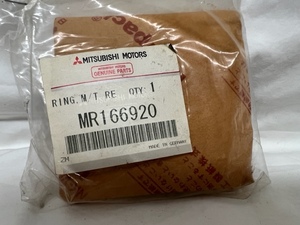 三菱 GETRAG 純正 MR166920 シンクロナイザ リバース R ゲトラグ 新品 未使用 W5MG1 GTO MR ツインターボ 3000GT VR4 STEALTH RALLIART