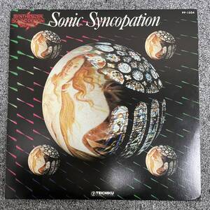 希少/LP/ORIENTAL MECHANIC BAND (石井雅子・松武秀樹)/『Sonic Syncopation』/1978年・PP-1504・ディスコ・ジャズファンク・/F1108C06