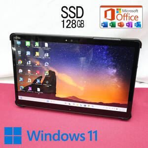 ★超美品 高性能7世代i3！SSD128GB★Q738/SE Core i3-7130U Webカメラ TypeC 高解像度 Win11 MS Office 中古品 ノートパソコン★P77335