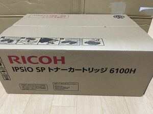 リコートナーカートリッジ　6100H