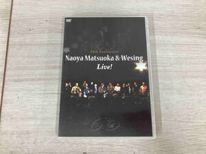 DVD 松岡直也&ウィシング・ライブ~音楽活動60周年記念~