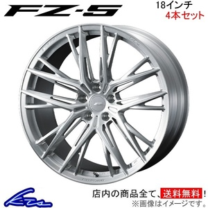 ウェッズ エフゼロ FZ-5 4本セット ホイール インプレッサWRX STI GDB 0040760 weds ウエッズ F ZERO FZ5 アルミホイール 4枚 1台分