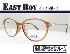 ◆EAST BOY イーストボーイ　◆メガネフレーム　EB-804 カラー2 (クリアブラウン/シャーリングゴールド)